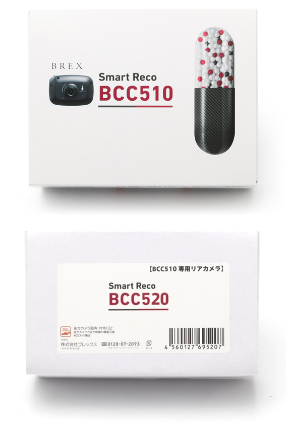 BRAX Smart Reco BCC510 + Smart Reco BCC520