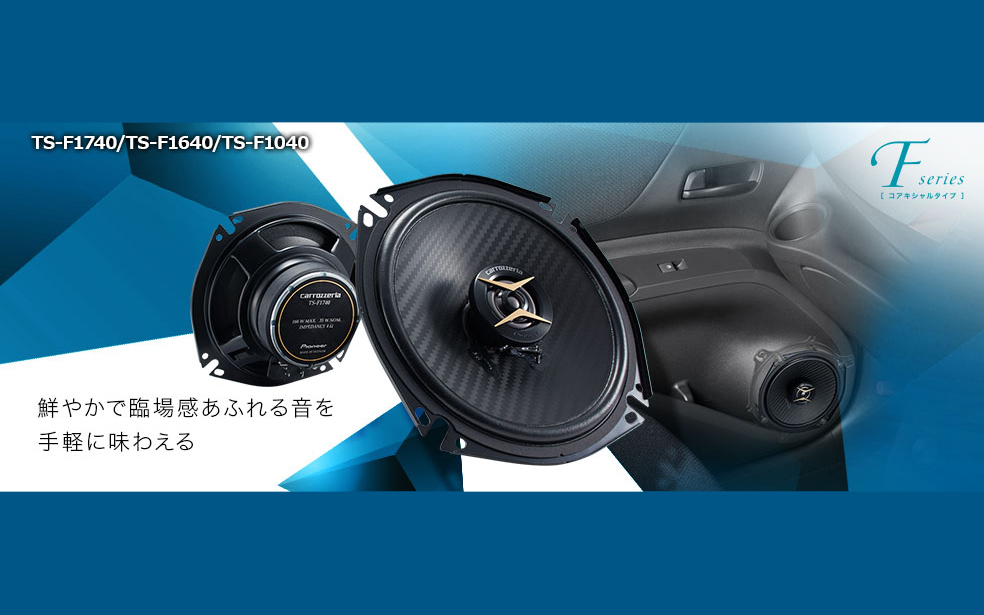 タント 社外オーディオインストールセット
